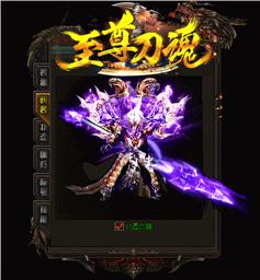 18天龙八部私服